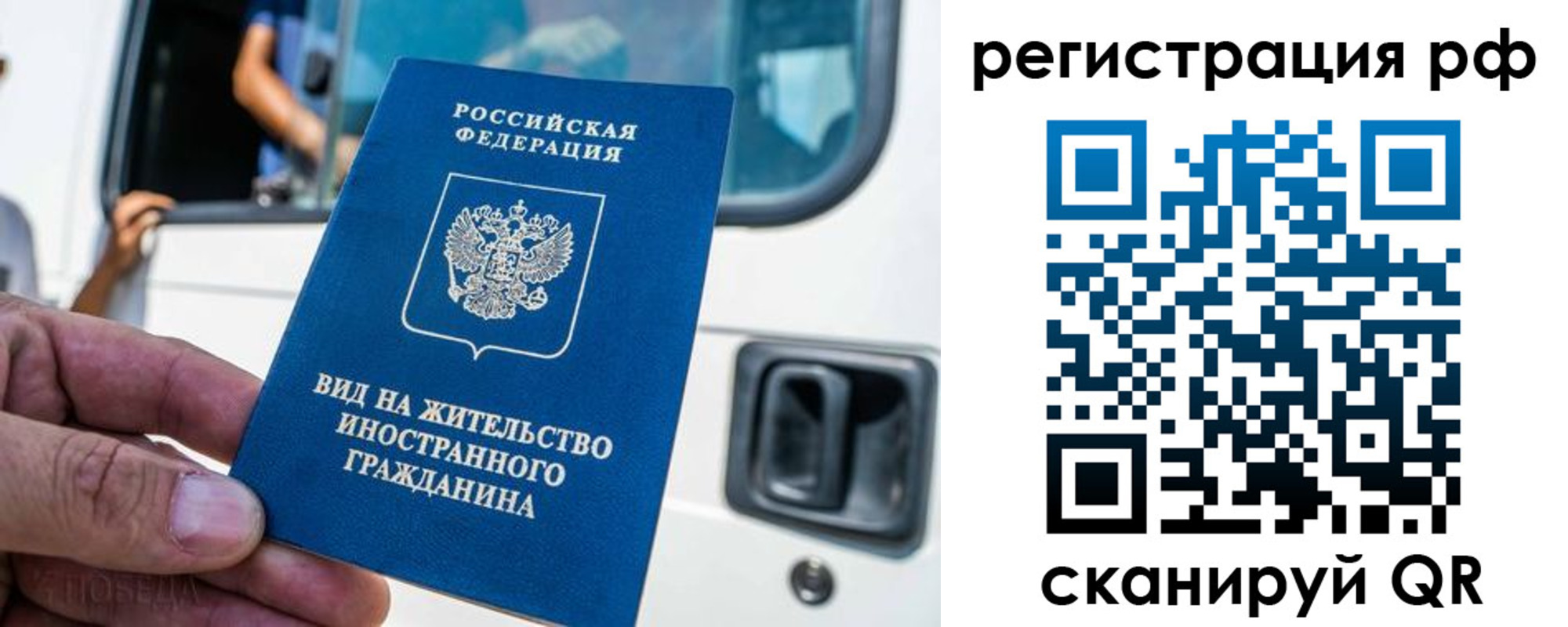 регистрация для дет. сада в Сальске