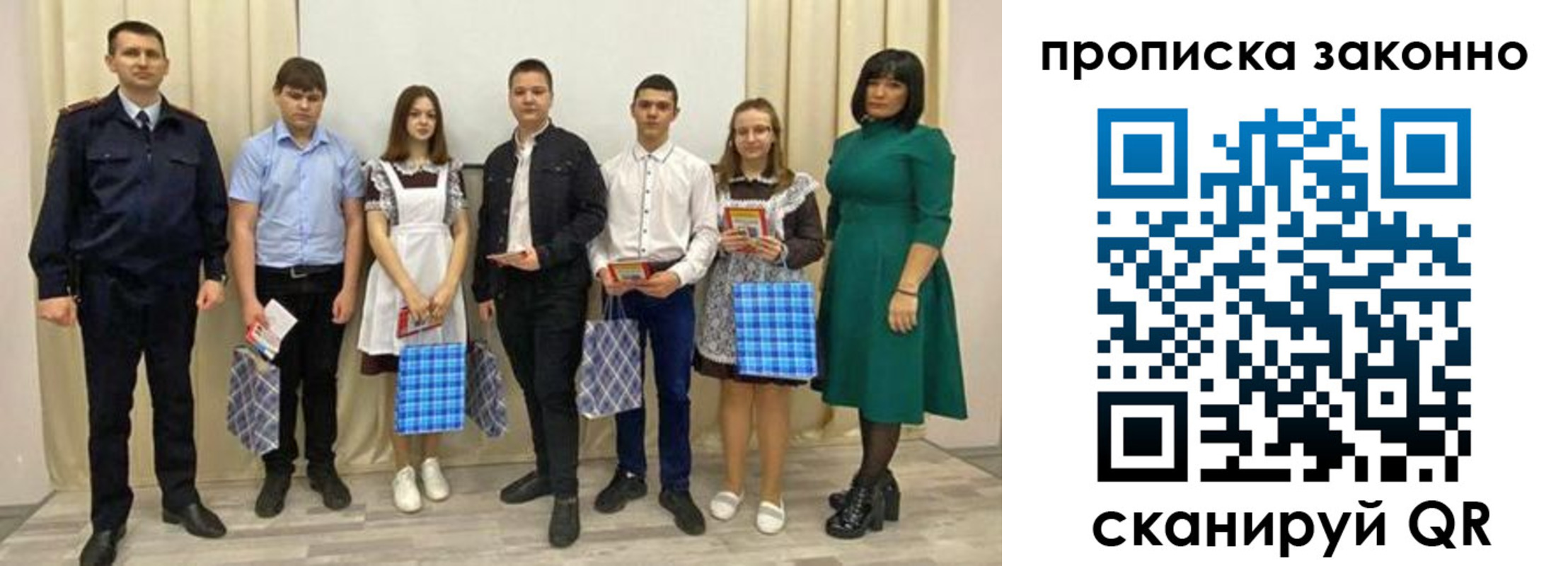 прописка иностранных граждан в Сальске