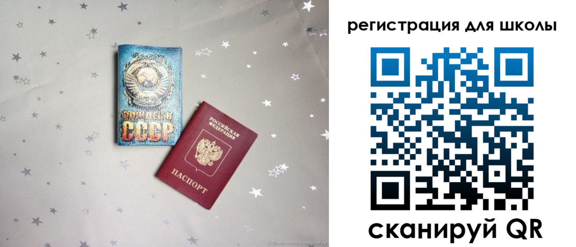 форма 3 в Сальске
