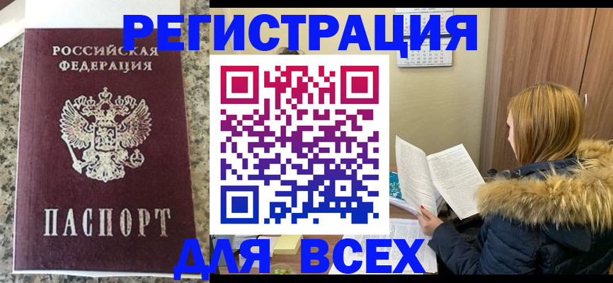пропишу в квартире в Сальске